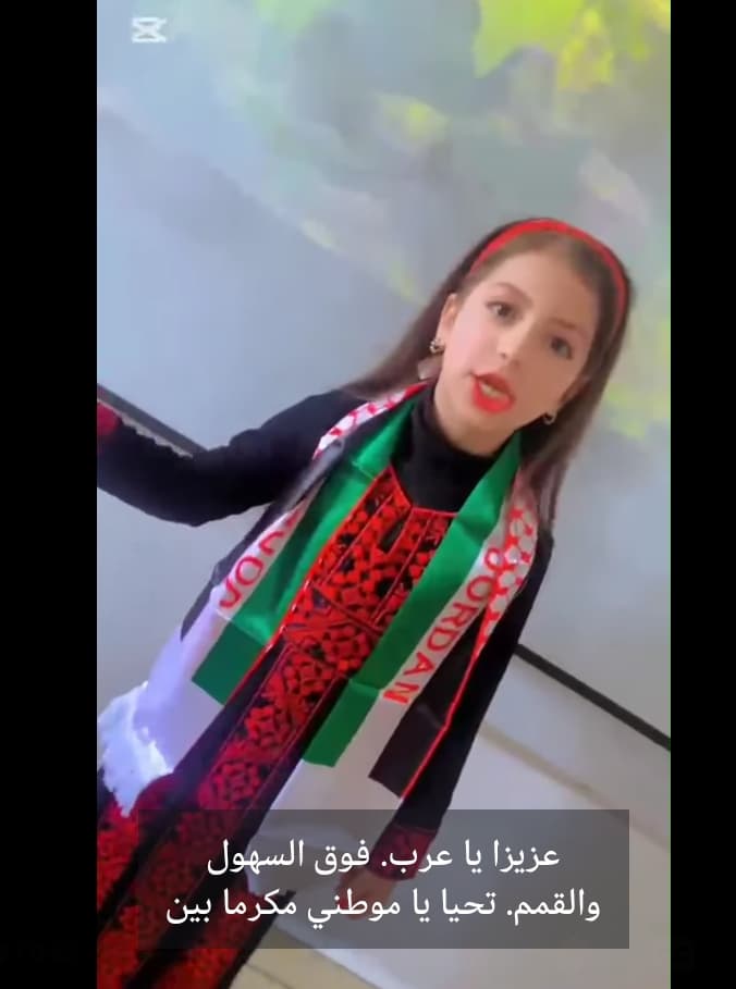مشاركة الأبطال من الصف الأول في يوم العلم