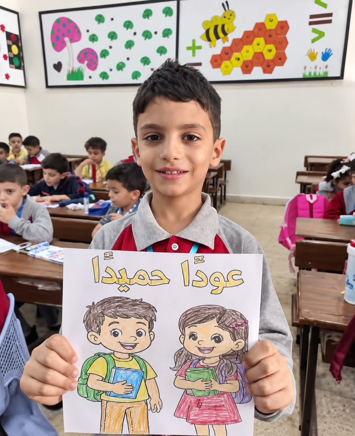 بكل الحب والفرح نستقبلكم في عامٍ دراسي جديد مليء بالتعلّم والمرح والنجاح