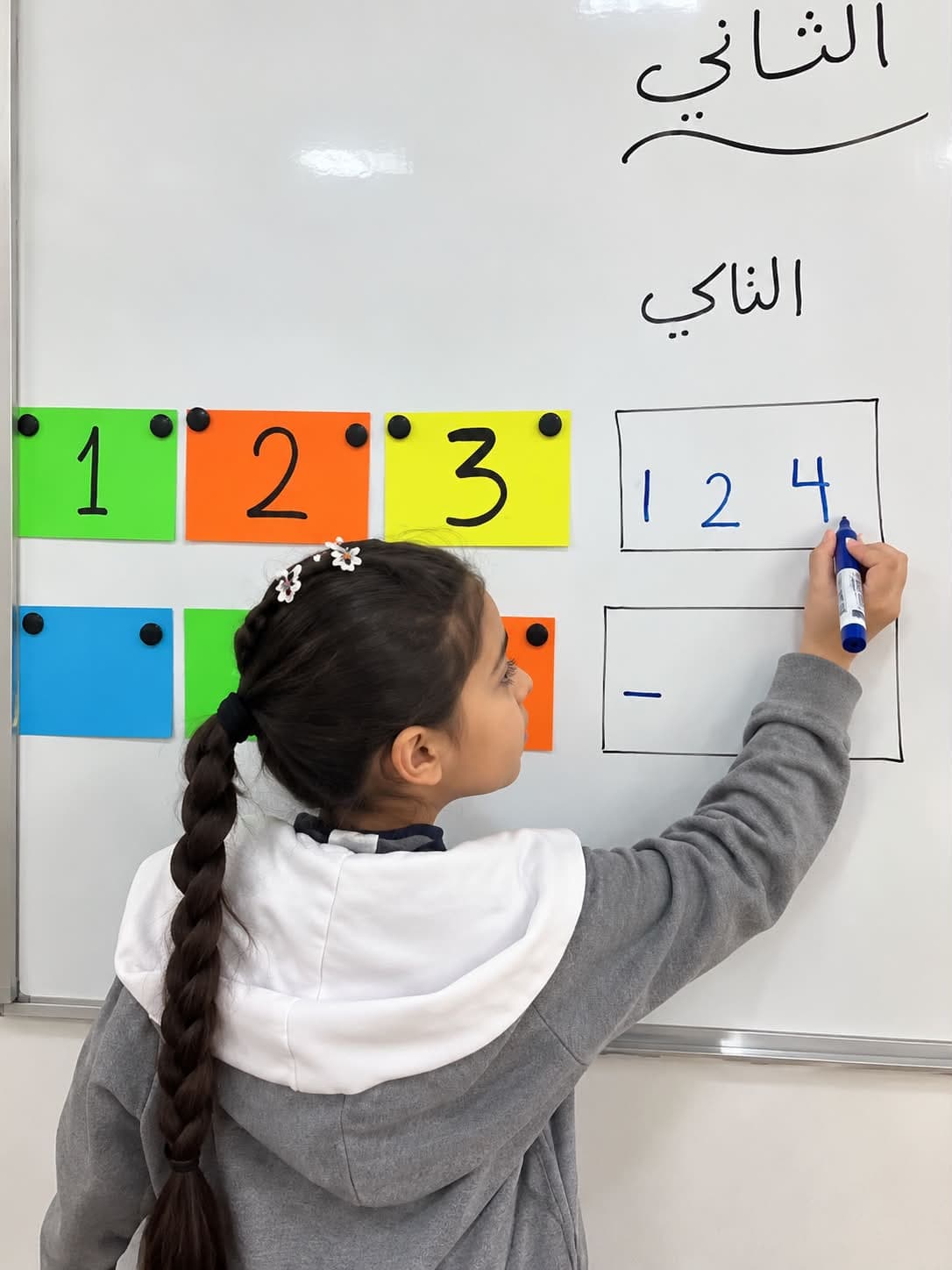 نتعلم معًا… نتعاون… ونستمتع بالتعلم!