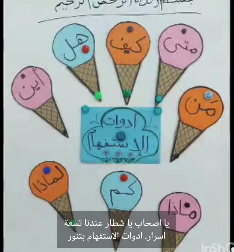 The atmosphere was filled with joy and love among the students