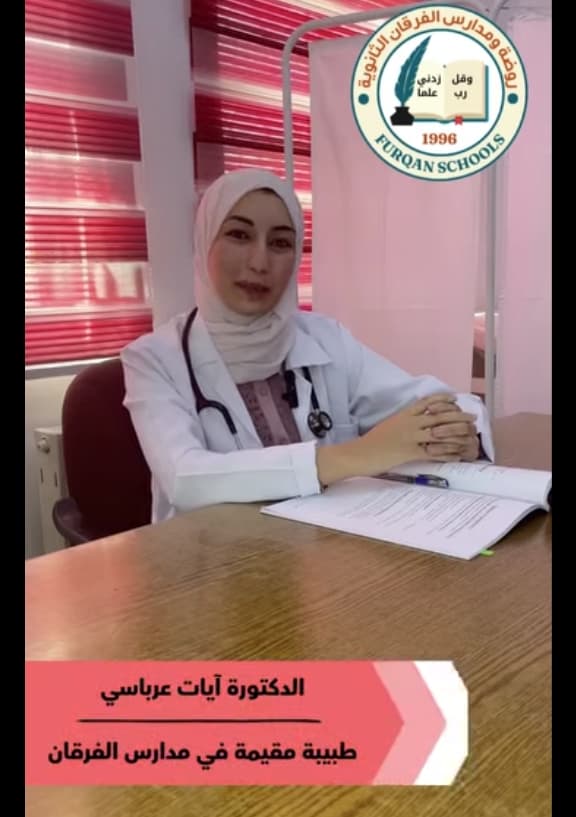 Welcome to our school doctor, Ayat