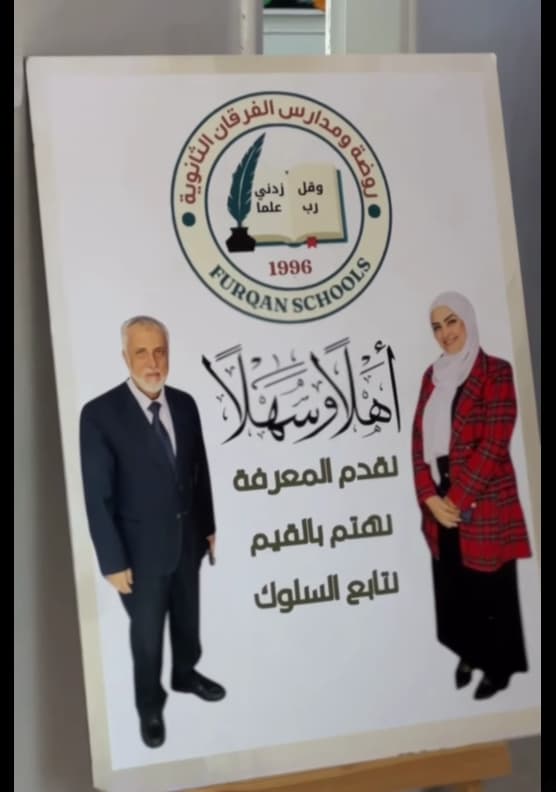 Welcome, dear parents of our students. Our meeting blossoms with your presence.
