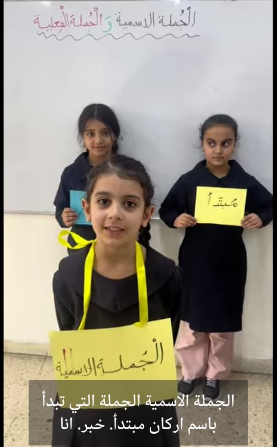 Fun learning vibes with the third-grade heroes
