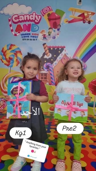 شاهد عروض حضانة kids r love والفرع الثاني حضانة ارض الحلوى