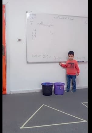 العب وتعلم مع اطفالنا الرائعين