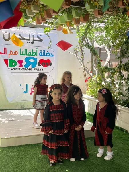 يوم مميز