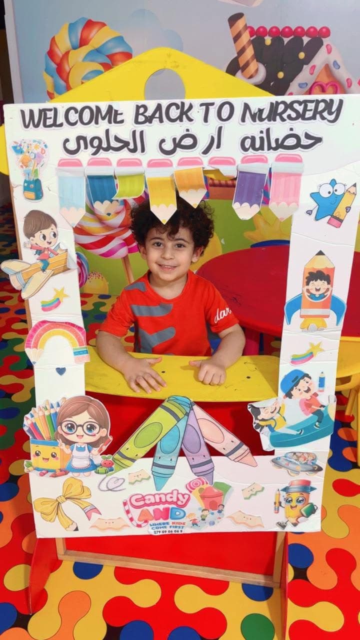 اول يوم حضانة ❤️