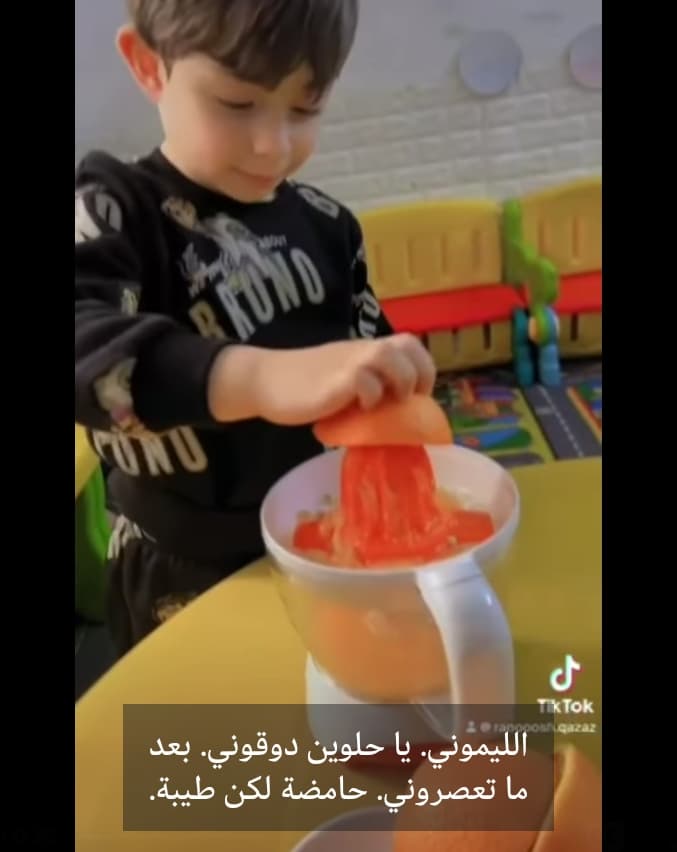 نشاط ممتع مفيد 🥰