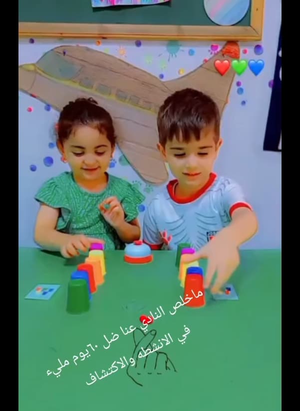 النادي مستمر والتسجيل مستمر لاتخلي طفلك جالس في البيت