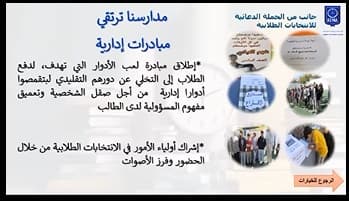 أكاديمية صدى المملكة و مجلتها الاسبوعية من خلال لجنتها الادبية