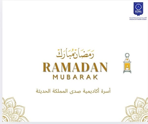 مرحباً بشهر الرحمة و المغفرة.كل عام و انتم بخير.