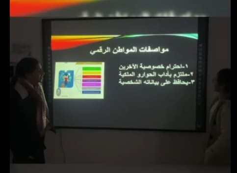 قام طلبة الصف السابع بتقديم عروض تقديمية تشرح مادتيّ المهارات الرقمية والثقافة المالية