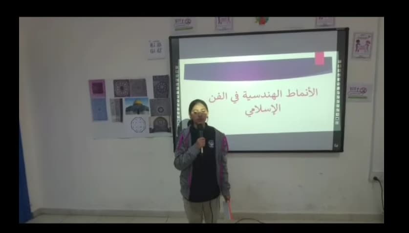 لمحة عن مفاهيم الأنماط الهندسية في الفن الإسلامي