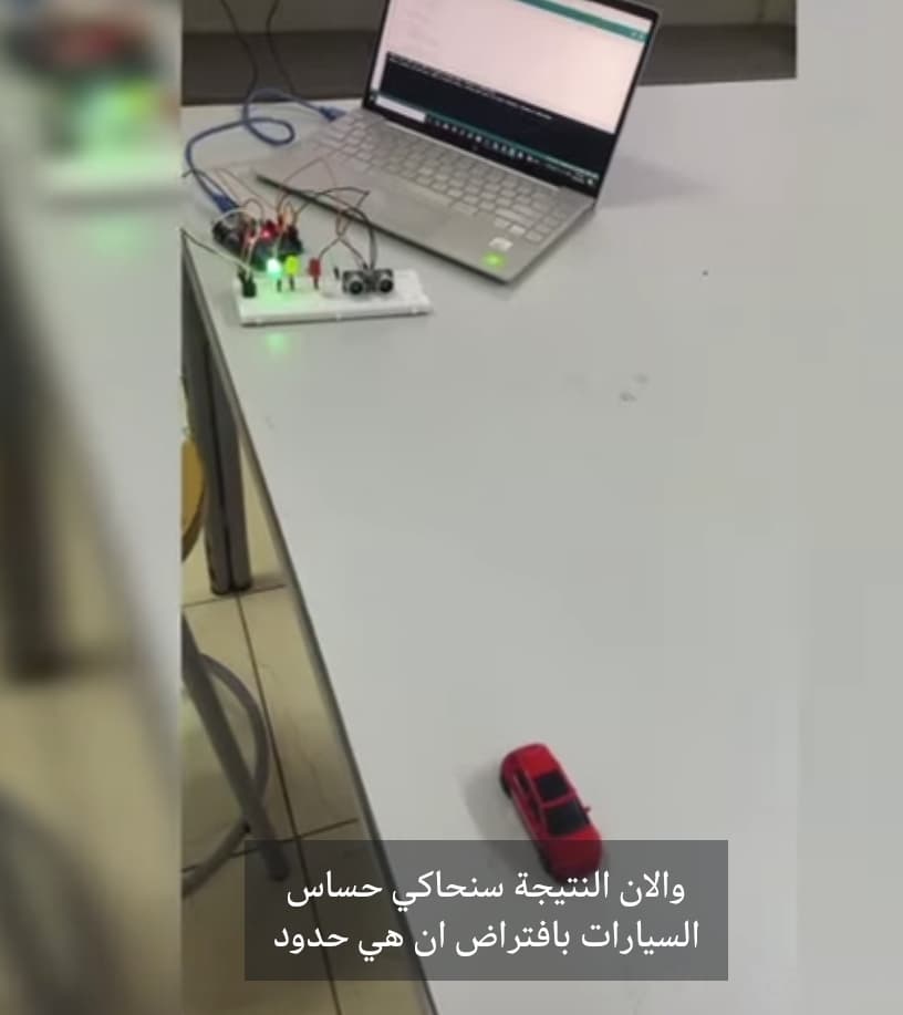 لجنة التكنولوجيا – أكاديمية صدى المملكة الحديثة