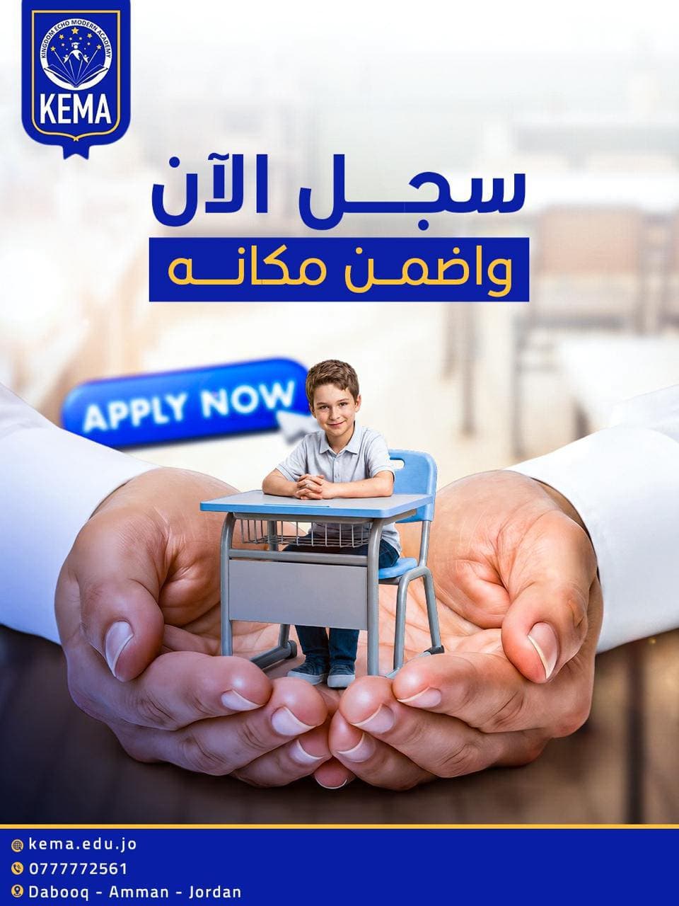 المستقبل يبدأ بخطوة والقرار الصحيح اليوم يصنع سنوات من النجاح والثقة