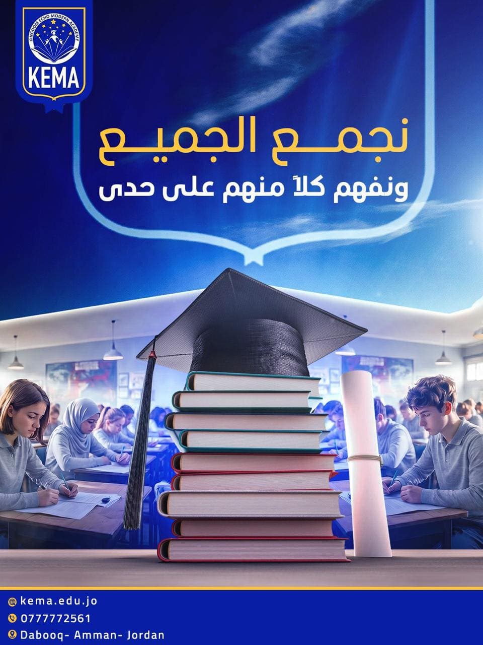 لكل طالب أسلوبه الخاص وطريقته المختلفة في التعلم 💫