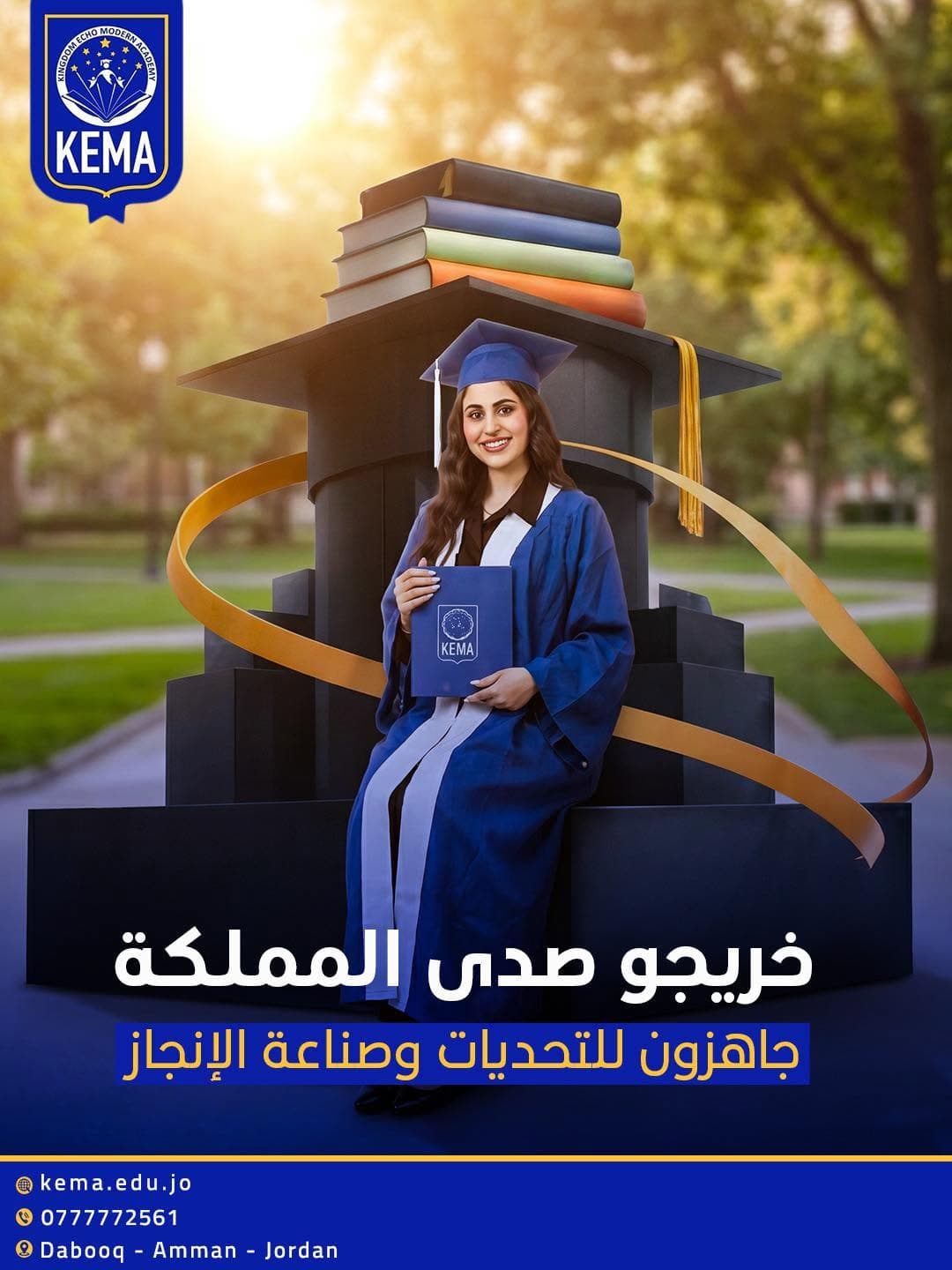 نصنع جيلًا قادرًا على التفكير ...حل المشكلات ...