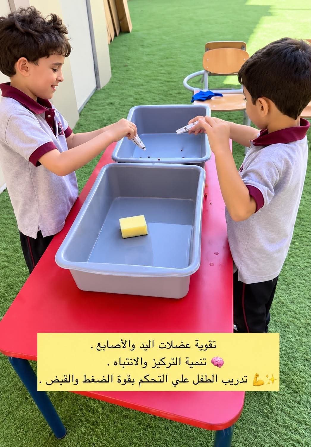 This week's recap at Al-Mahwar International Kindergarten