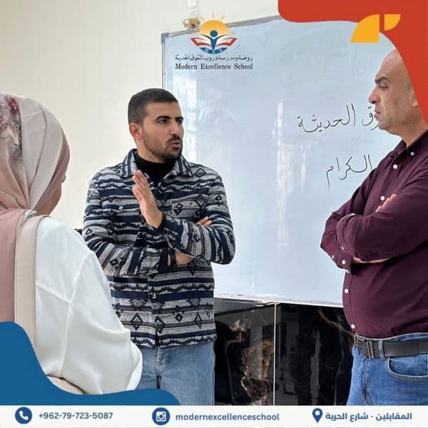 الاجتماع الثاني لأولياء الامور