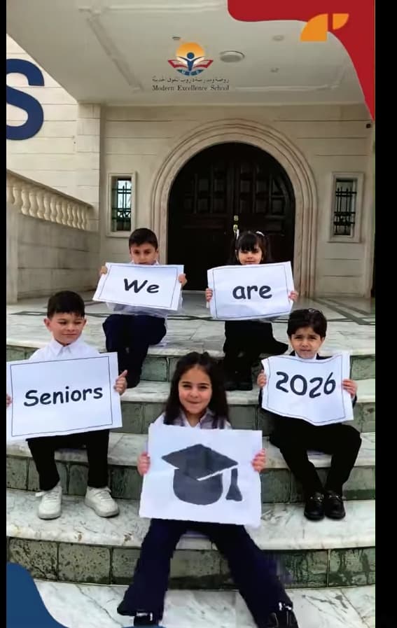 خطوة بخطوة… حلمنا يكبر معنا خريجين 2026 🖤🎓