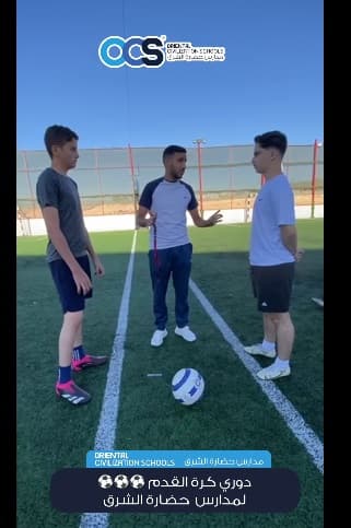 نظمت مدارس حضارة الشرق دوري كرة قدم وسط أجواء تنافسية