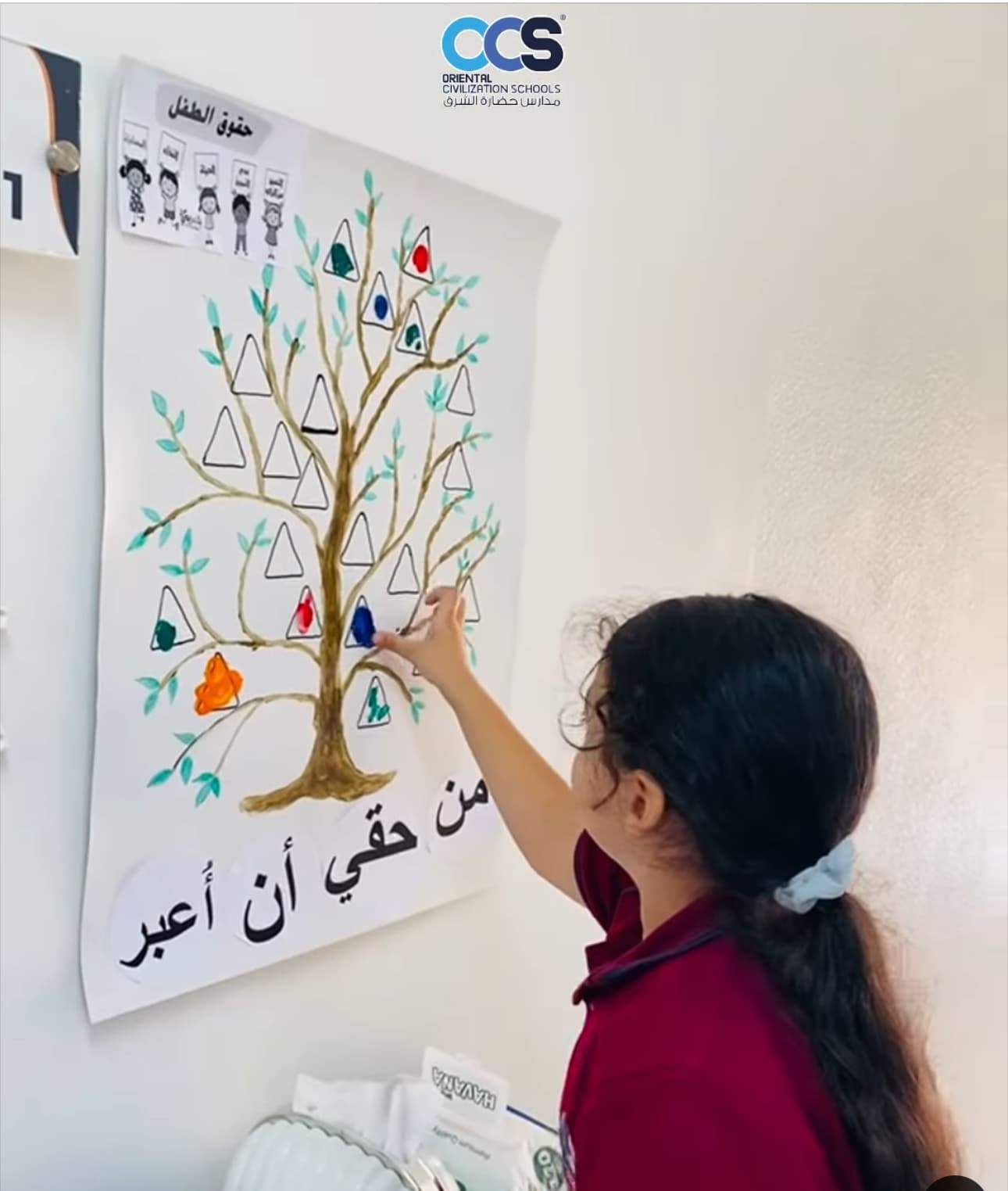 في يوم الطفل العربي.. نحتفل بضحكاتهم وأحلامهم  أطفال اليوم هم قادة الغد ❤️"