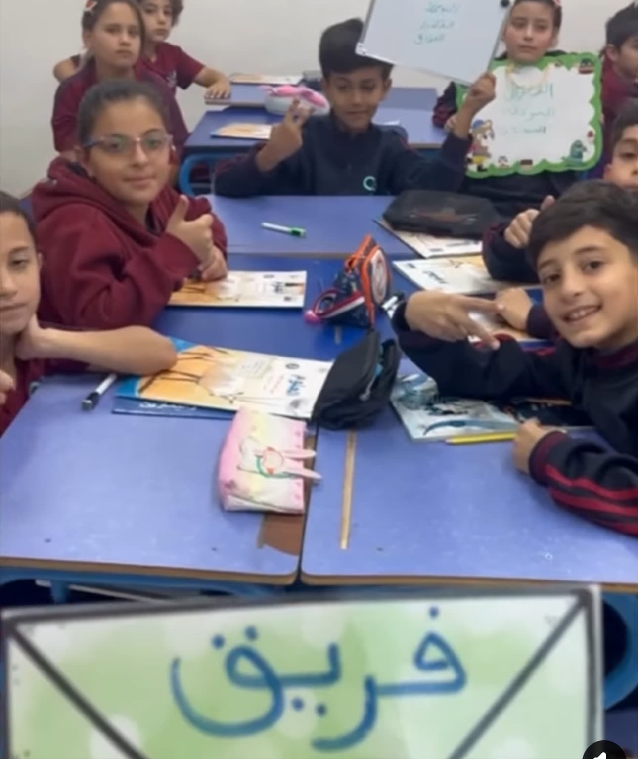 نشاط لمادة العلوم باستخدام برنامج الكلاس دوجو