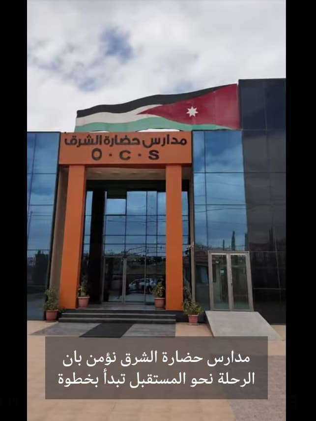 رحلة نحو المستقبل تبدأ من هنا! 🌟