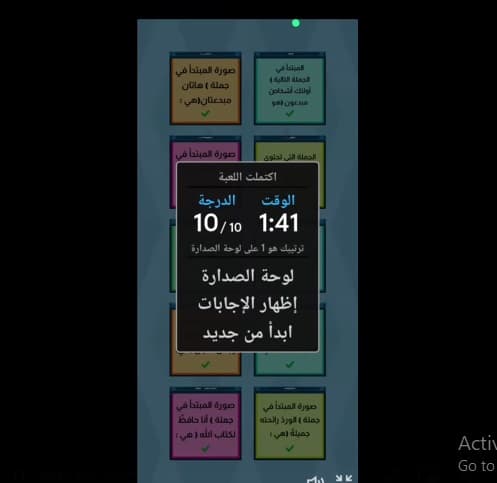 شاكرين جميع الطلاب والطالبات على مشاركاتهم الجميلة