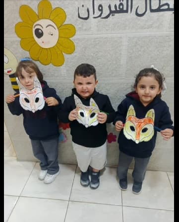 نشاط قناع الثعلب التعلم من خلال اللعب يخلق جوا من الفرح والسرور للاطفال