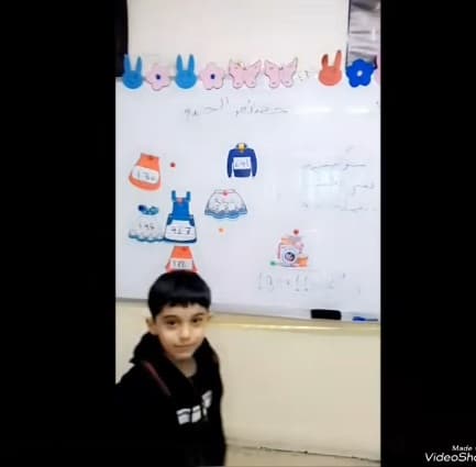 استراتيجية نشر الغسيل لعملية الجمع