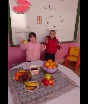 ما أجملك روضتي ... كل يوم أتعلم شيء جديد ومفيد وممتع