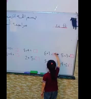 أول طريق النجاح خطوة نخطوها للأمام ثم نجمع خطواتنا معًا لنصل إلى ما نريد