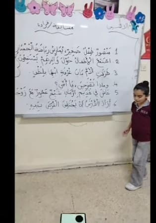 استراتيجية حجر النرد ومسابقة القراءة
