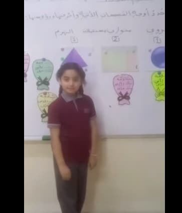 "تعلم ممتع وشيّق مع طلاب الصف الثاني!"⭐