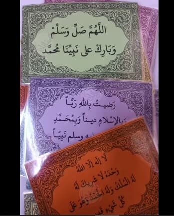 جعلنا الله وإياكم من الذاكرين الشاكرين الصابرين...عمل المعلمة وصال