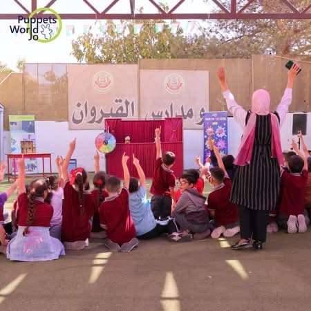 يوم خيالي مع طلاب الصفوف الأربعة الأولى في مدارس القيروان النموذجية