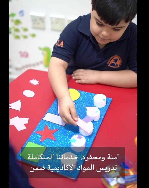 خدمات تربوية وخطط فردية تعليمية متخصصة