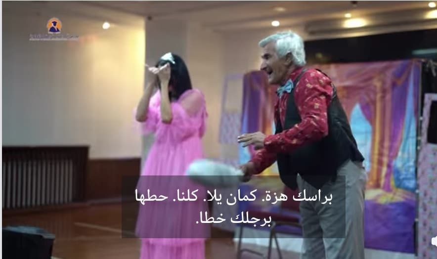 المسرح التعليمي… نافذةٌ لغرس القيم وإثراء خيال أطفالنا