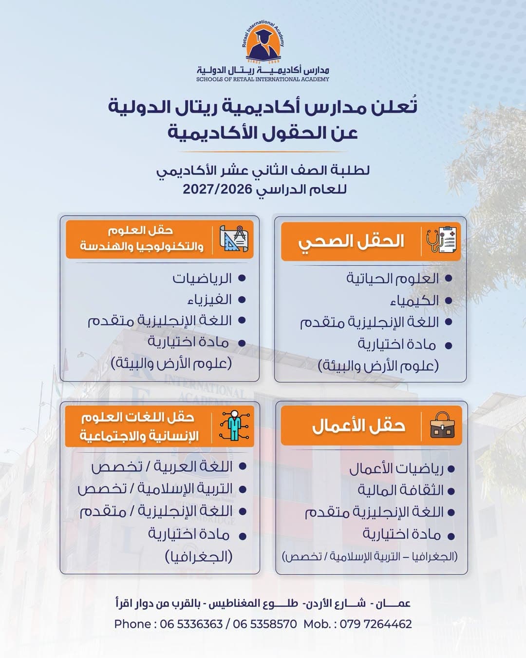 Rital International Academy Schools announce the academic fields for 12th-grade students