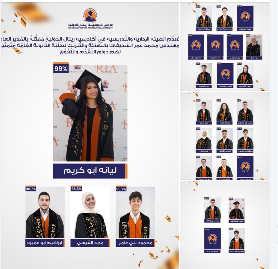 🎓✨ نجاحٌ يُكتب بالفخر… ومستقبلٌ يُصنع بالطموح