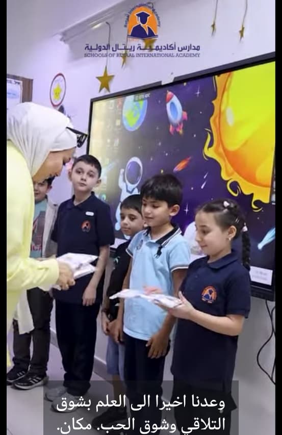 استقبلنا طلبتنا الأعزاء في أول أيام عامٍ دراسي جديد