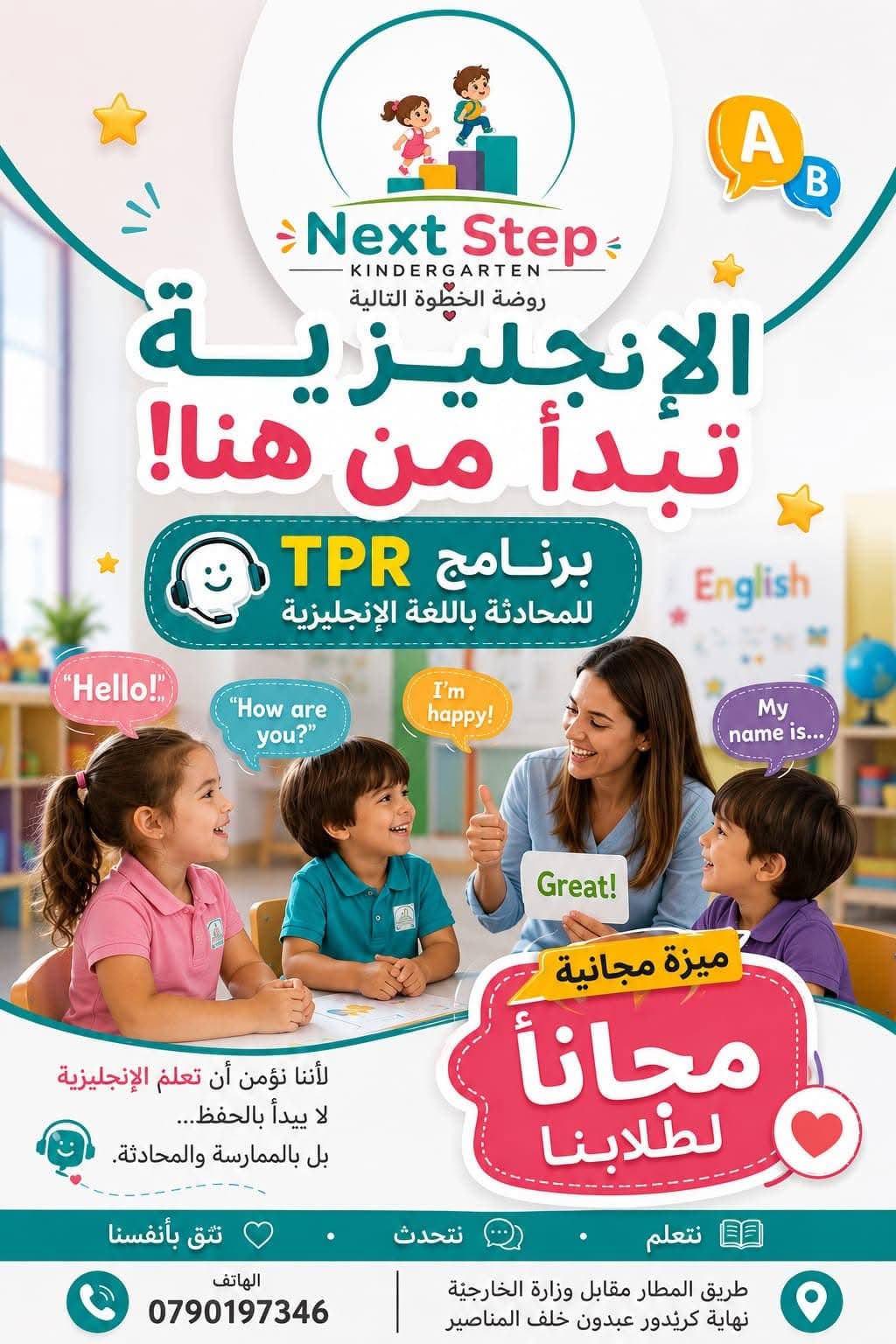 Here, your child learns English… in a way they love and trust