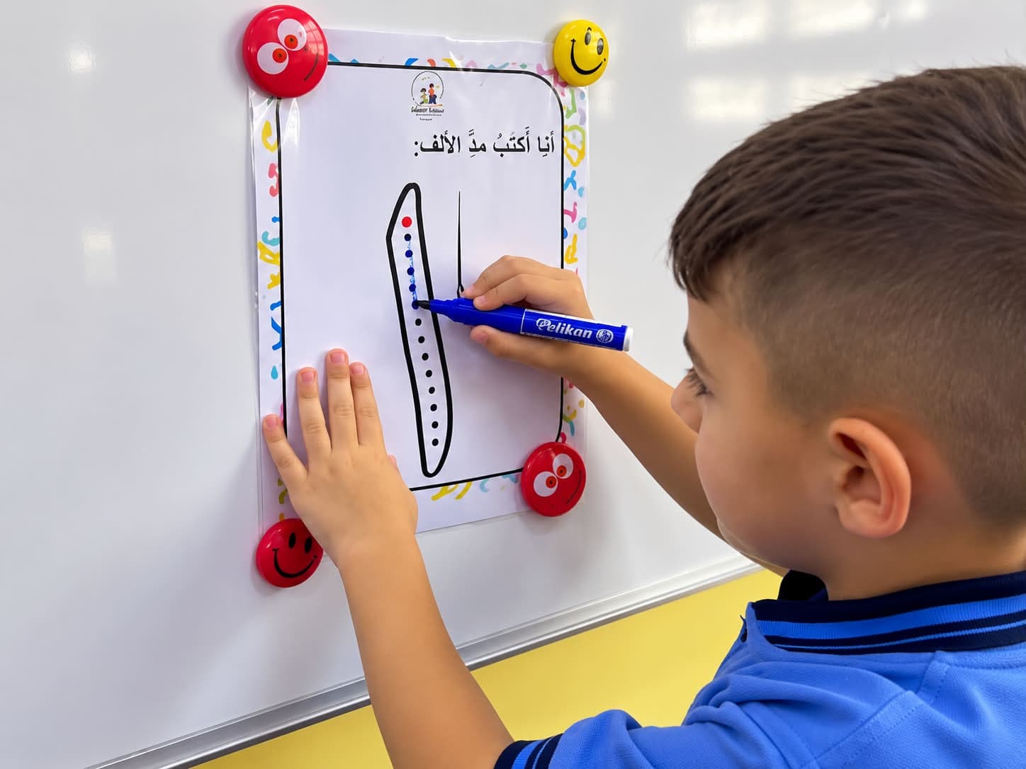 نتعلم المدود بطريقة ممتعة