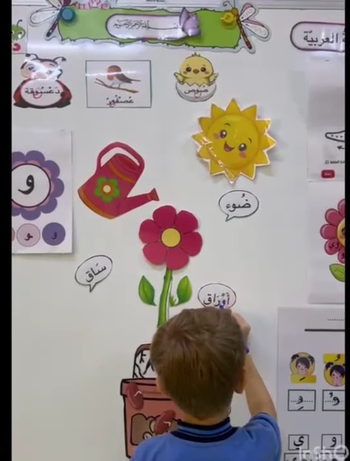 The best thing is when the child learns while being happy