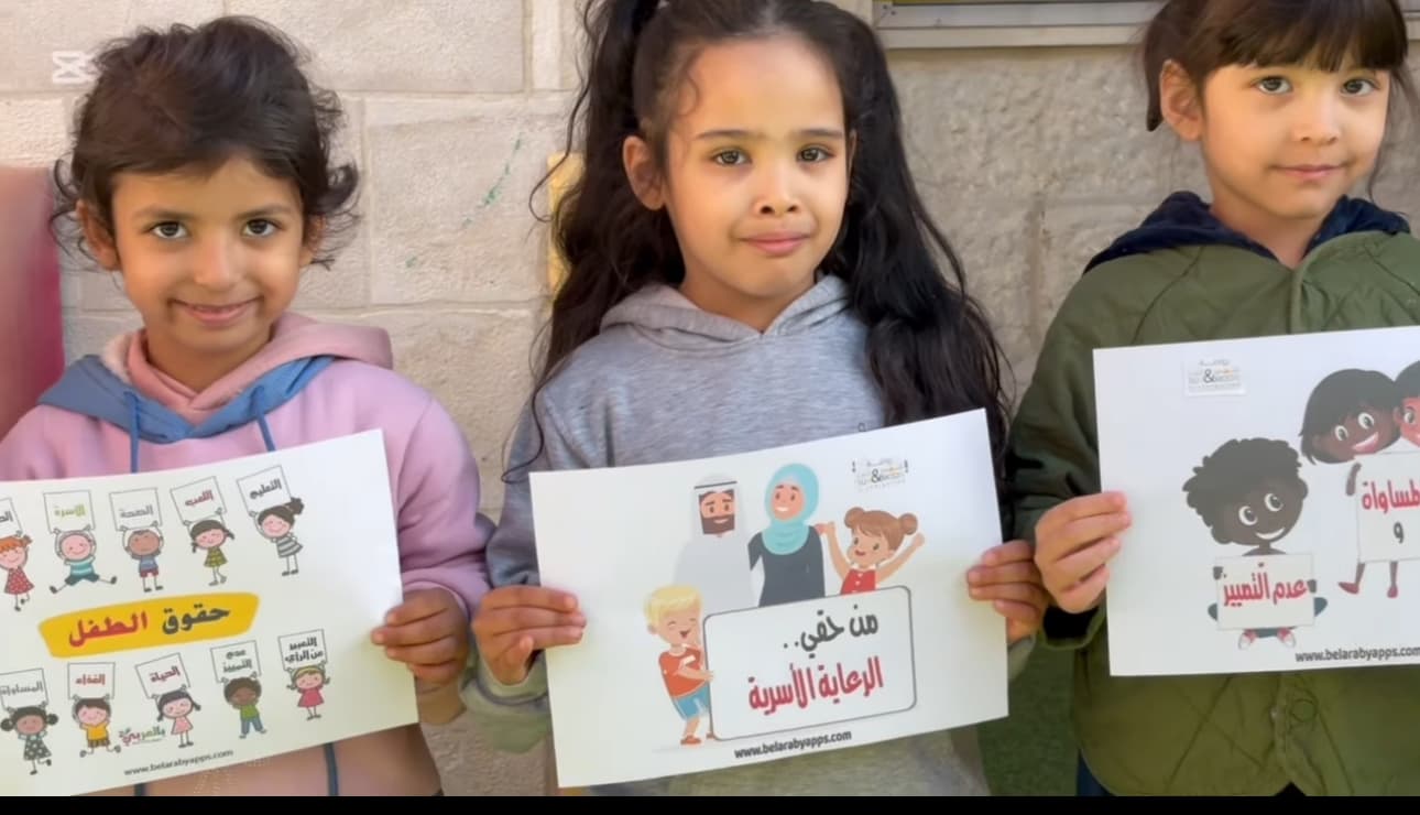 اليوم العالمي للطفل 🌏 حقوق الطفل محفوظة  في روضتنا