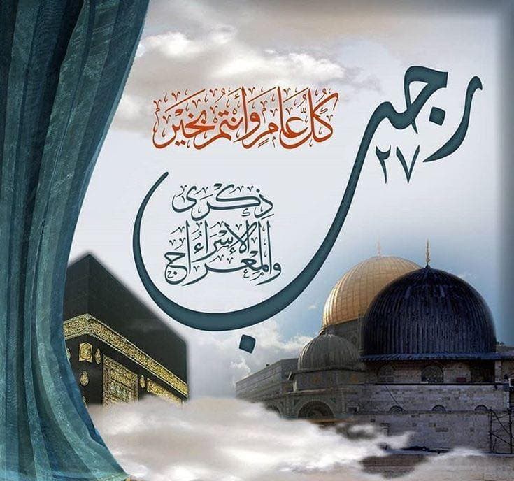 اللَّهُمَّ صَلِّ عَلَى سَيِّدِنَا مُحَمَّدٍ الفَاتِحِ لِمَا أُغْلِقَ، والخَاتِمِ لِمَا سَبَقَ، نَاصِرِ الحَقِّ بالحَقِّ