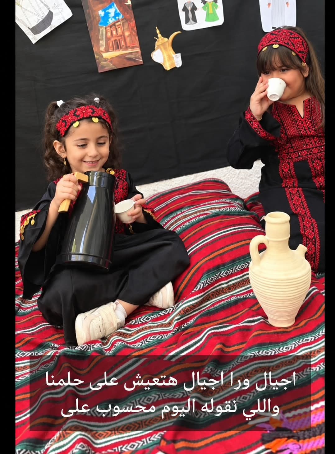 أطفالنا هم أجمل حكايات المستقبل، وبضحكاتهم تزهر الحياة وتكبر الأحلا