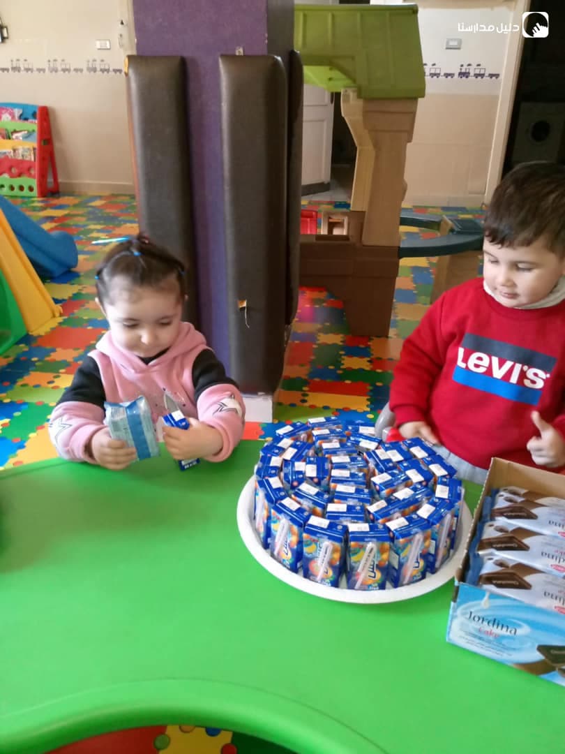 A B C Nursery — 2