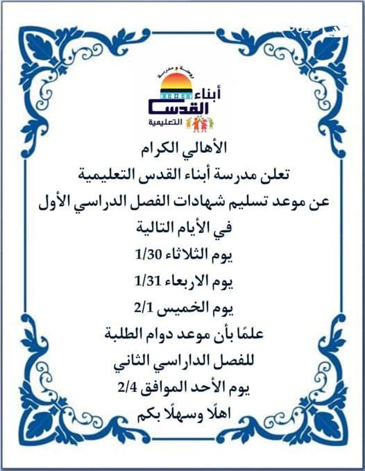 اهلا وسهلا بكم 🥰